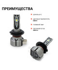 Лампа H-7 12V светодиод 15W 6000K 4000Lm (2 шт.) AUTOPROFI