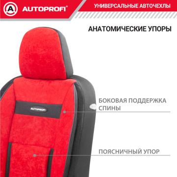 Чехлы универсальные COMFORT COM-1105 BK/RD красные