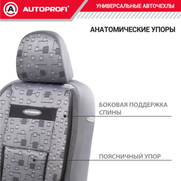 Чехлы универсальные COMFORT цвет элемент (M) AUTOPROFI