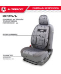 Чехлы универсальные COMFORT цвет элемент (M) AUTOPROFI