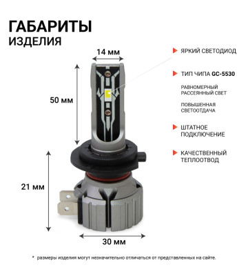 Лампа H-7 12V светодиод 15W 6000K 4000Lm (2 шт.) AUTOPROFI