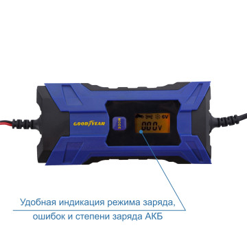 ЗУ 6/12V, 2А, 3-120 А/ч (GoodYear) CH4A, дисплей, автомат.