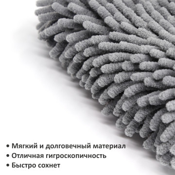 Варежка из микрофибры, шиншилла (ClimArt) "Mitten Chinchilla" 15х25см