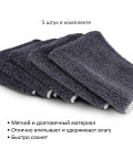 Салфетка микрофибра 30*30 (ClimArt) для комплексного ухода "Combo Clean" 5шт CLA00741