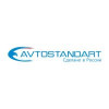 Автостандарт
