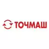Точмаш