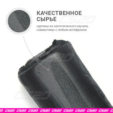 Патрубки отопителя 2101 ком-т 2 шт. EPDM ORIGINAL+ CS20