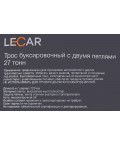 Трос буксиров 27т петля-петля лента 6м (LECAR) ширина ленты 120мм