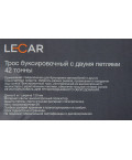 Трос буксиров 42т петля-петля лента 6м (LECAR) ширина ленты 120мм