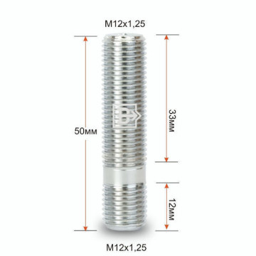 Шпилька колёсная М12х1,25/12х1,25х50 "резьбовая" ВЕКТОР