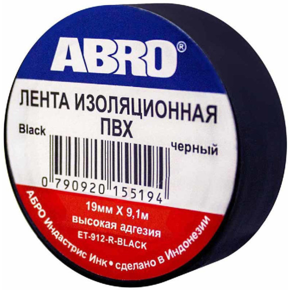 Изолента 19х9.1 (чёрная) ABRO