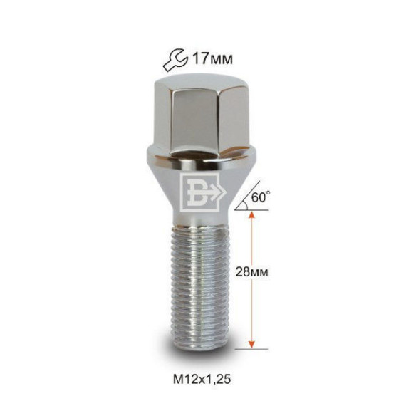 Болт колесный М12х1,25х28 (конус кл.17) хром ВЕКТОР