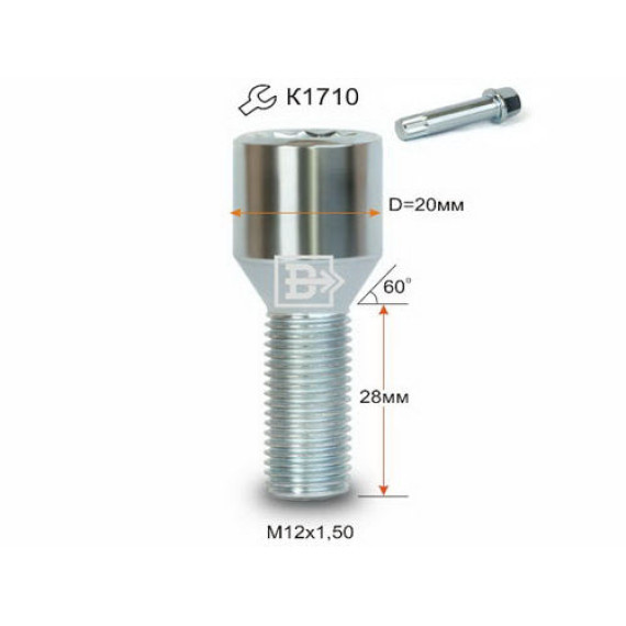 Болт колесный М12х1,5х28 под звёздочку (10лучей) d-20мм. ВЕКТОР