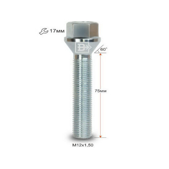 Болт колесный М12х1,5х75 (конус кл.17) ВЕКТОР
