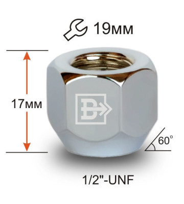 Гайка колеса 1/2 UNF открытая (конус кл.19) h=16 ВЕКТОР