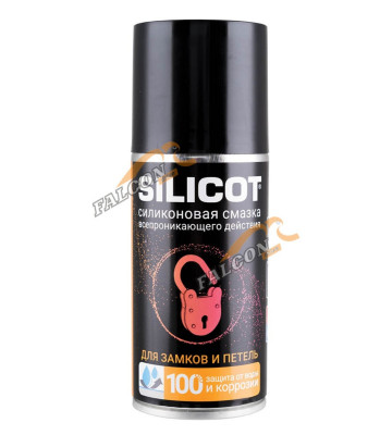 Смазка силиконовая аэр 150мл Silicot Spray (ВМПАВТО) д/замков и петель