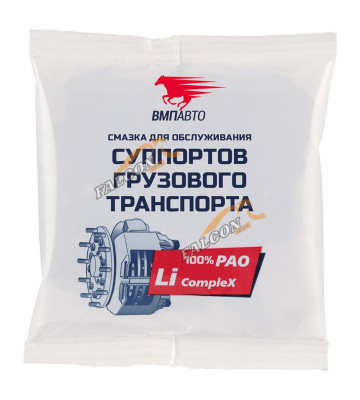 Смазка для суппортов грузового транспорта 50г (ВМПАВТО) стик пакет