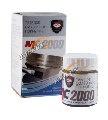 Смазка МС-2000 20г (ВМПАВТО) флакон
