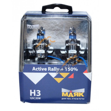 Лампа галог H3 12V55W+150% (Маяк) Active Rally к-т2шт 72320AR+150