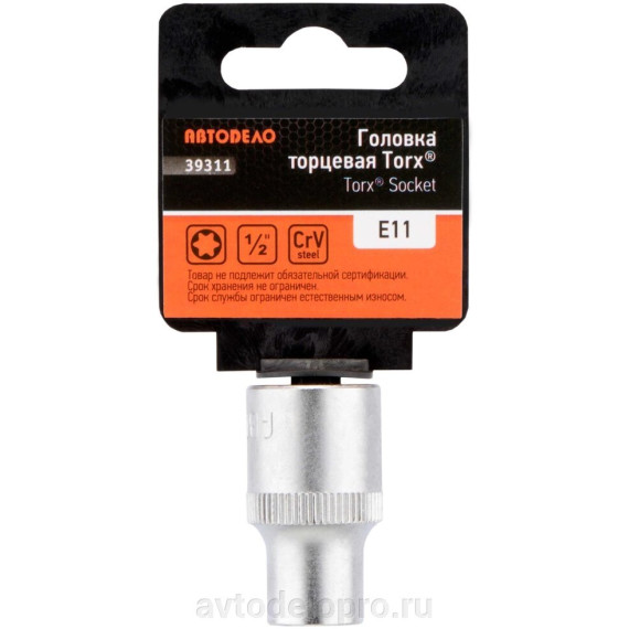 Головка Torx E11 1/2" (АвтоДело) (14612) 39311