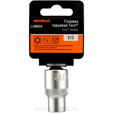 Головка Torx E12 1/2" (АвтоДело) (14613) 39312