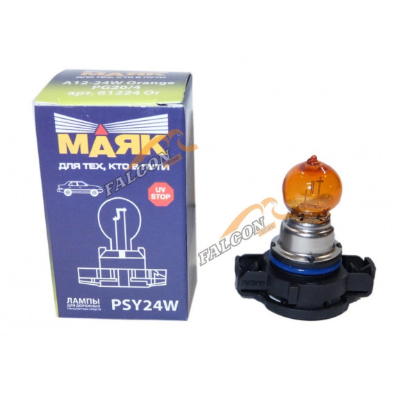 Лампа 12V24W (Маяк) ORANGE PSY24W PG20/4 (PG20-4) 61224Or