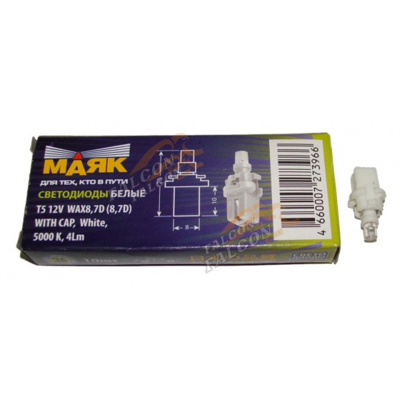 Светодиод 12V Т5х22мм (Маяк) WHITE (панель приборов)(1W б/ц с патроном) BAX8,7D