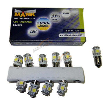 Светодиод 12V Т8 (Маяк) WHITE (габарит) 5SMD ВА9S