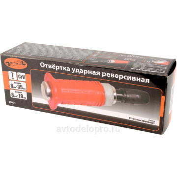 Отвертка ударная 6 насадок, квадрат 1/2", протектор (АвтоДело) футляр (10633) 40001