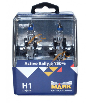 Лампа галог H1 12V55W+150% (Маяк) Active Rally к-т2шт 72120AR+150