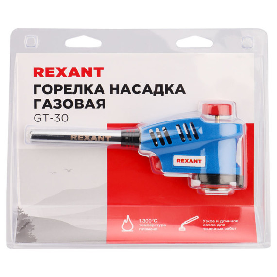 Горелка пьезо на газовый баллон,гнездо МЕТАЛЛ (паяльного типа) REXANT