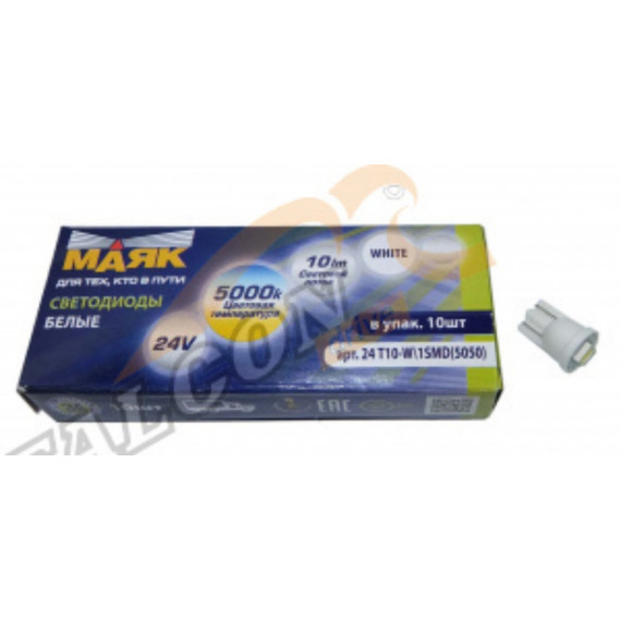 Светодиод 24V Т10 (Маяк) WHITE (габарит, повторитель поворота) 1SMD W2.1Х9.5D