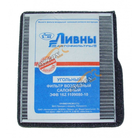 Фильтр салона ВАЗ-2170 Приора (Ливны) (конд.Panasonic) угольный