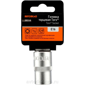 Головка Torx E16 1/2" (АвтоДело) (14615) 39316