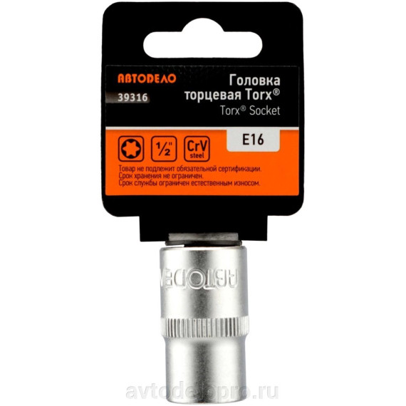 Головка Torx E16 1/2" (АвтоДело) (14615) 39316