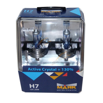 Лампа галог H7 12V55W+130% (Маяк) Active Crystal к-т 2шт 72720AC+130