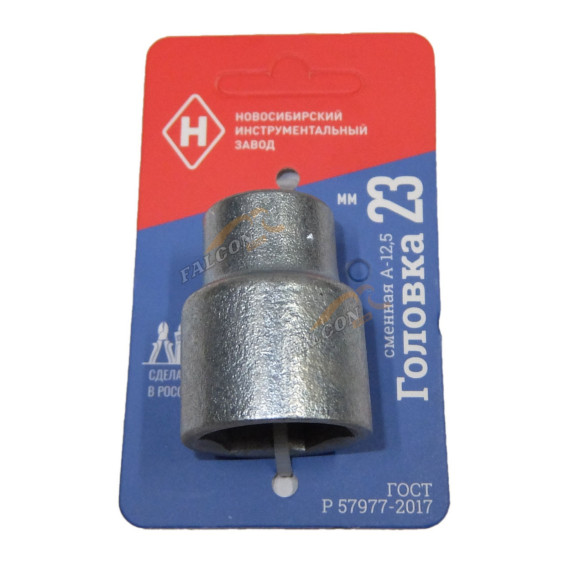 Головка *23 1/2" 6 гр (НИЗ) 22083025