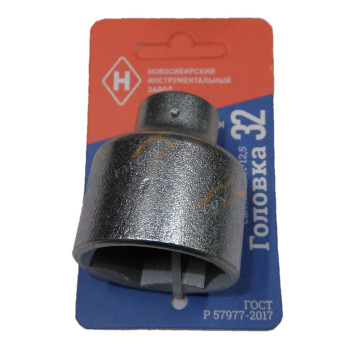 Головка *32 1/2" 6 гр (НИЗ) 22090025