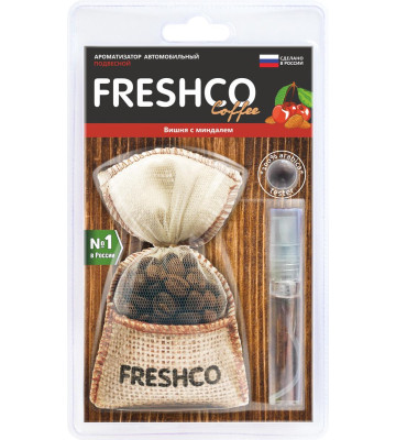 Ароматизатор мешочек с кофе Coffee Freshco Вишня с миндалем AZARD