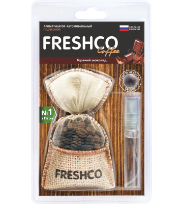 Ароматизатор мешочек с кофе Coffee Freshco Горячий шоколад AZARD