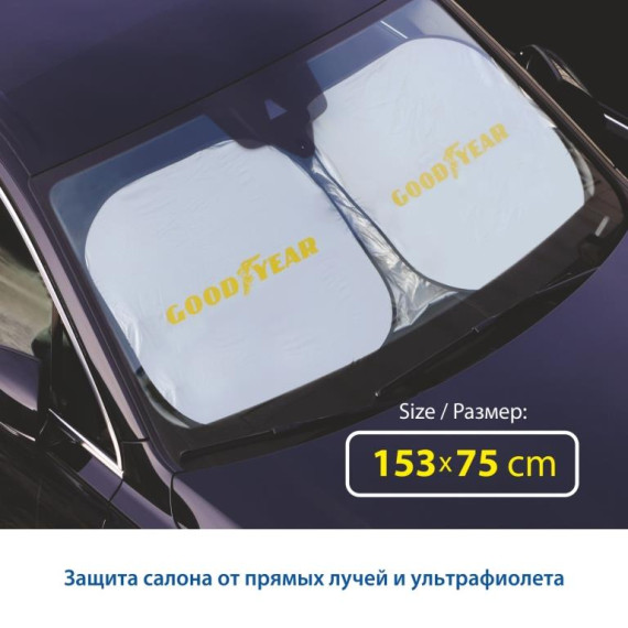 Солнцезащитный экран.шторка (Goodyear) GY005301