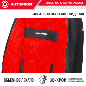 Чехлы универсальные COMFORT COM-1105H BK/RD черн./красный размер М AUTOPROFI