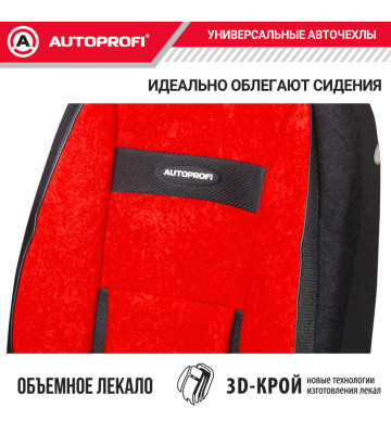 Чехлы универсальные Comfort COM-1105H BK/RD черн./красный размер М AUTOPROFI