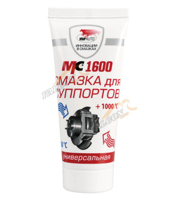 Смазка МС-1600 100г многоцелевая, для суппортов (ВМПАВТО) туба