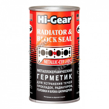 Герметик системы охлаждения 325 мл (Hi-Gear) HG9041 металлогерметик для сложных ремонтов