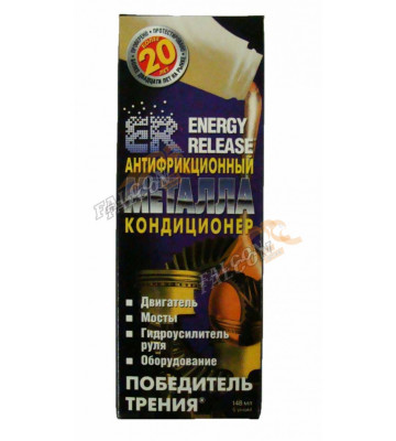 Кондиционер металла антифрикционный 148 гр (Energy Release) ER 5 P001