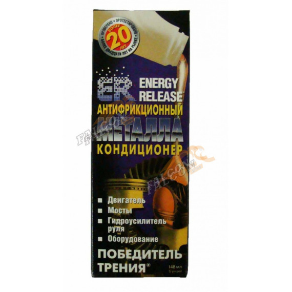 Кондиционер металла антифрикционный 148 гр (Energy Release) ER 5 P001