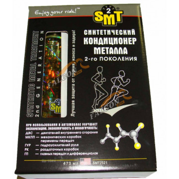 Кондиционер металла синтетический 500 мл (SMT) SMT2521