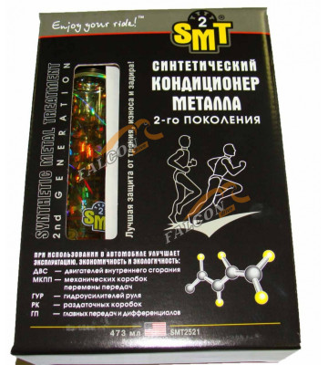 Кондиционер металла синтетический 500 мл (SMT) SMT2521