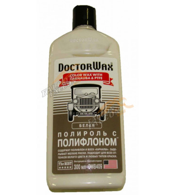 Полироль кузова цветная белый 300 мл (Doctor Wax) DW8409